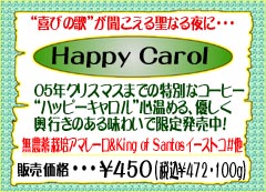 happycarol-mini2