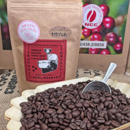 ☆彡限定『サクラ・ブルボン』優しく透明感あるジューシーな完熟ブルボン!