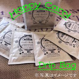 ☆彡クリスマスブレンド『ハッピーキャロル』≪簡単なのに美味しさを追求した拘りのドリップバッグクリアケース入り≫