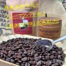 ☆無農薬栽培豆+ブルマンNo.1『感謝の珈琲』