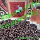 【フレンチ・モカ】“甘い香り&豊かなコク”オーレにアイスに!