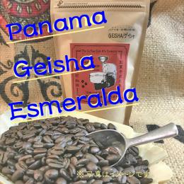 <ゲイシャ祭り>『La Esmeralda-GEISHA』パナマNo.1・エスメラルダ農園・ゲイシャ・驚愕の新種豆・限定新入荷!