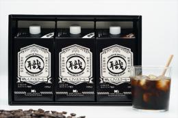☆彡アイスコーヒーを愛する方々に自信を持ってお勧めしたい!『化粧箱入り・職人アイス3本入りギフト』