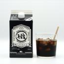 NEW!焙煎職人のこだわりアイスリキッド『サントス・ナチュラルフレンチ100%使用・職人アイスコーヒーリキッド』 (1000ml・1本)　※無糖タイプ